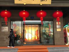 -知味观(湖滨店)