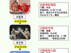 -巧克力渔家.小船海鲜胶东菜(万平口店)