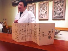 -九献创意菜(亮马河花园店)