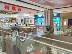 -三叶眼镜城(八佰伴店)