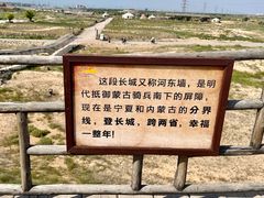 -水洞沟旅游区