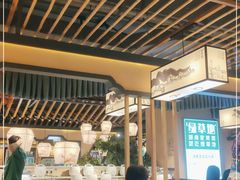 大堂-绿草地·湘菜(喜盈门店)