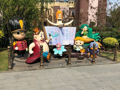 -安徒生童话乐园