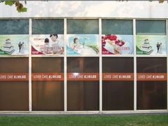 -爱之婚礼蛋糕(建外SOHO西区店)