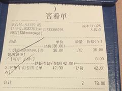-遇见西木美式餐厅(体育路店)
