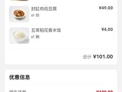 -西贝(紫荆广场店)