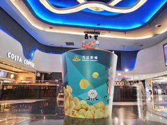 -万达影城(金牛万达广场激光IMAX店)