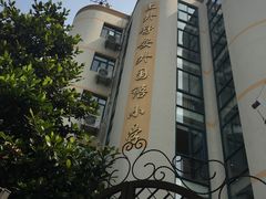 -上海上外静安外国语小学