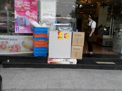 -长发西饼(道前店)