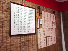 -喜卷·烂肉卷饼(广渠门店)