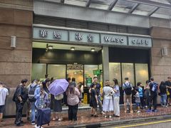 -华嫂冰室(尖沙咀店)