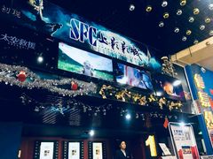 -SFC上影影城(新世界店)