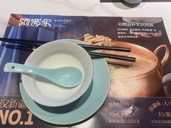 -阿娜尔·新疆菜(宜家荟聚中心店)
