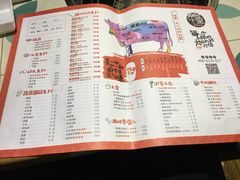 菜单-南城十里潮汕鲜牛火锅·鲜虾生滚粥(融汇老商埠店)