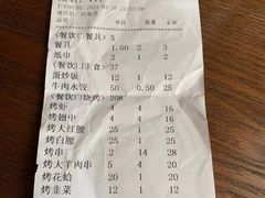 -清真磊磊烧烤老店(饮虎池街34号店)