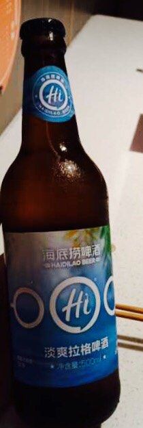 -海底捞火锅(亲子主题北金鹰店)