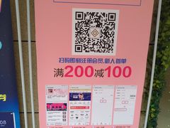 -首创奥特莱斯(昆山店)