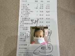 -四海酒家生态粤菜