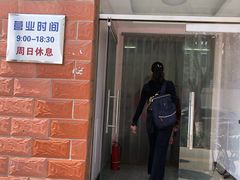 门面-中关村茶点