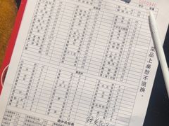 -大龙火锅(老店)