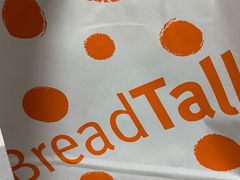 -BreadTalk面包新语·烘焙蛋糕(金光华广场店)