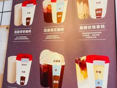 -幸运咖(思源学院店)