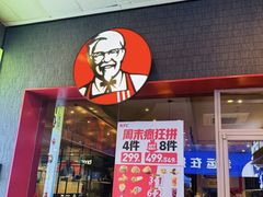 -肯德基(龙之梦购物中心店)