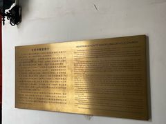 -王府井天主教堂