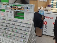 -青山良镜(中国丹阳国际眼镜城店)