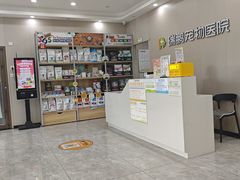 -瑞鹏宠物医院·骨外科·心肾科·肿瘤科(九亭店)