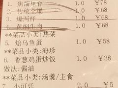 -燕春楼(海河华鼎店)