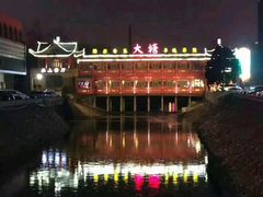 -泮金大塘(北二七路店)