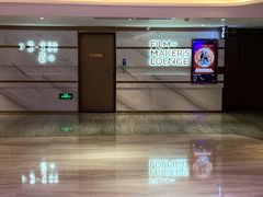 -英皇电影城(英皇集团中心IMAX店)