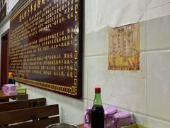 -老味道遵义虾子羊肉粉(兴关路店)