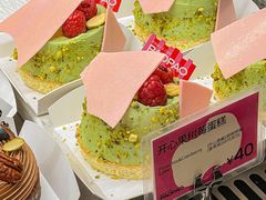 -PAOPAO Bakery&Café(港汇店)