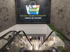 -吾悦广场(南京鼓楼店)