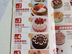 菜单-味多美(民星路店)