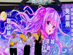 -鹏欣水游城
