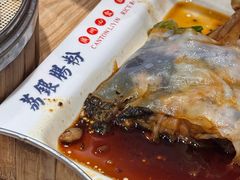 -荔银肠粉·非遗手藝(夫子庙店)