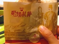 -一叶一世界•素食餐厅(环球中心店)