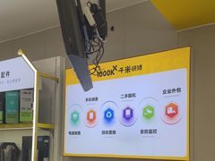 -千米手机电脑维修回收(吴中路店)