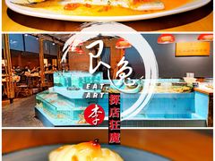 雪花和牛挞-荣小馆(杭州大厦店)