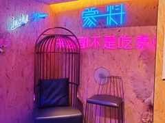 门面-蒙料·手把肉(望京店)