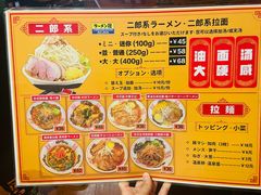 -拉面莊夢語＆中华料理八椿