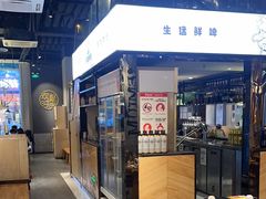 -木屋烧烤(龙湖天街店)