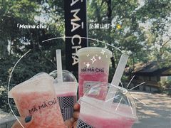 -MAMACHA妈妈茶(岳麓山店)