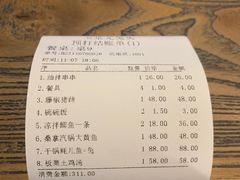 -老号尤兔头(玉堂店)