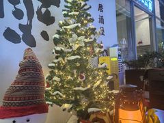 -熊藏居酒屋(kkone店)