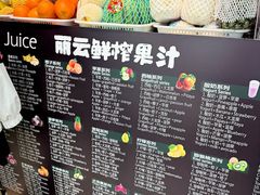 -婕妮璐超市 Jenny Lou’s Shop(三里屯店)
