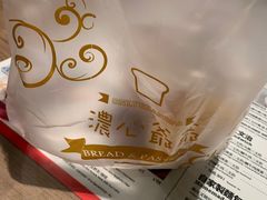 -浓心爷爷·现烤面包(水荫路店)